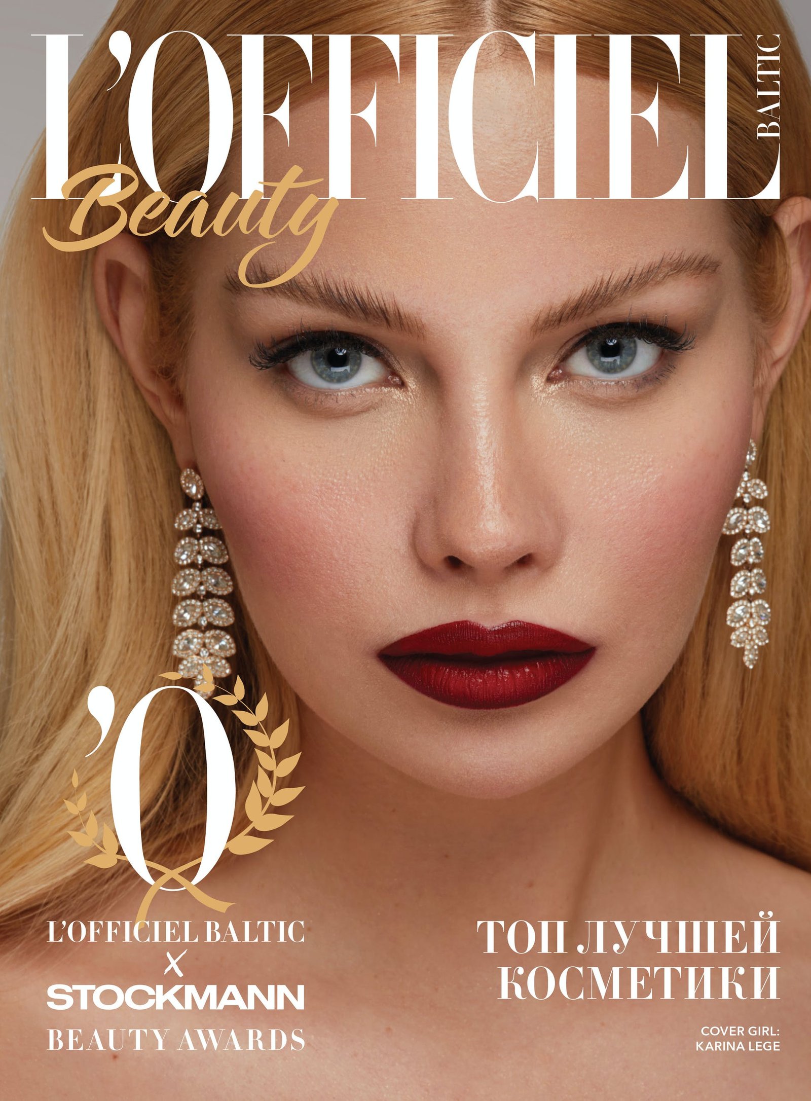 1640609218014162 beauty cover ru lv karina